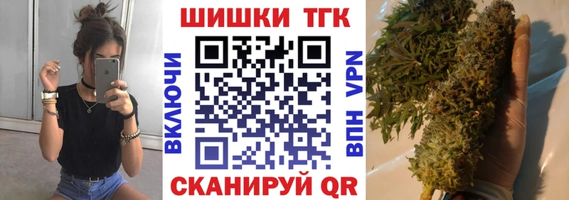 Как найти закладки Смоленск Бошки Шишки  KRAKEN рабочий сайт  ГАШ  Героин  МЕФ  КОКАИН 