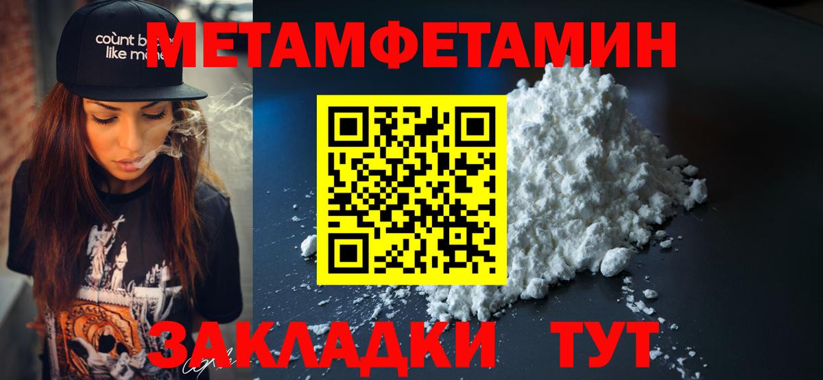 Amphetamine VHQ  Вход с VPN  Amphetamine  Смоленск 