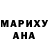 ГАШИШ VHQ Mike Ostin