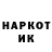 Марки NBOMe 1500мкг Tani V