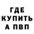 БУТИРАТ буратино Erik Janson