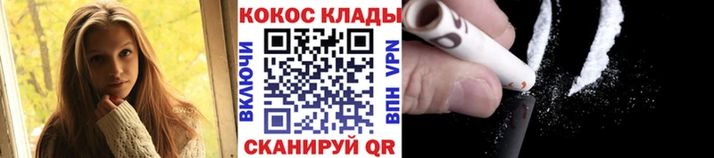 площадка состав  Смоленск  COCAIN Columbia 