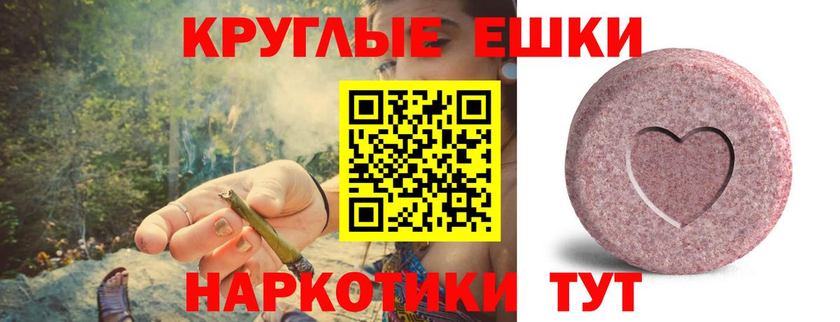 ЭКСТАЗИ TESLA Смоленск