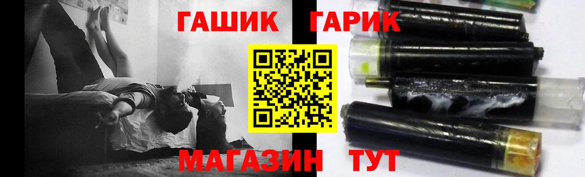 ГАШ индика сатива  Вход с VPN  Гашиш  Смоленск 