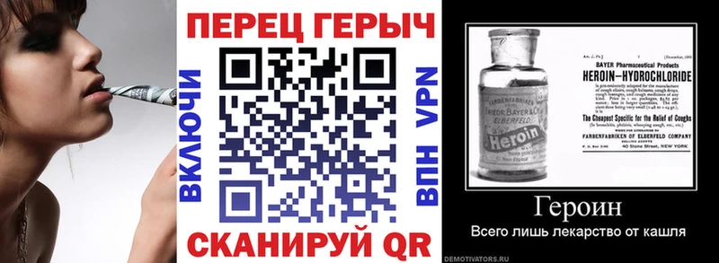 OMG ссылка  Смоленск  Героин гречка 