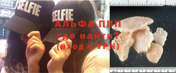 Альфа ПВП Нефтекумск