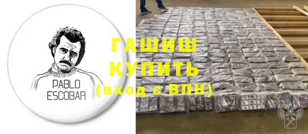 прущие грибы Нея