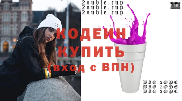 прущие грибы Нея