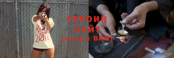 прущие грибы Нея