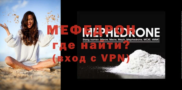 прущие грибы Нея