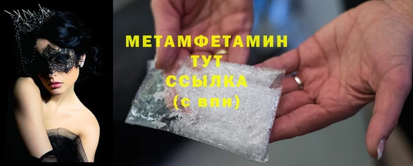 гашиш Нефтегорск