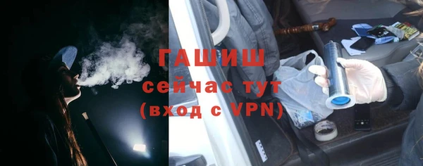 гашиш Нефтегорск