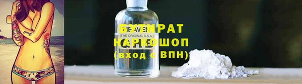 Альфа ПВП Нефтекумск