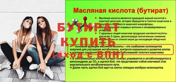 прущие грибы Нея