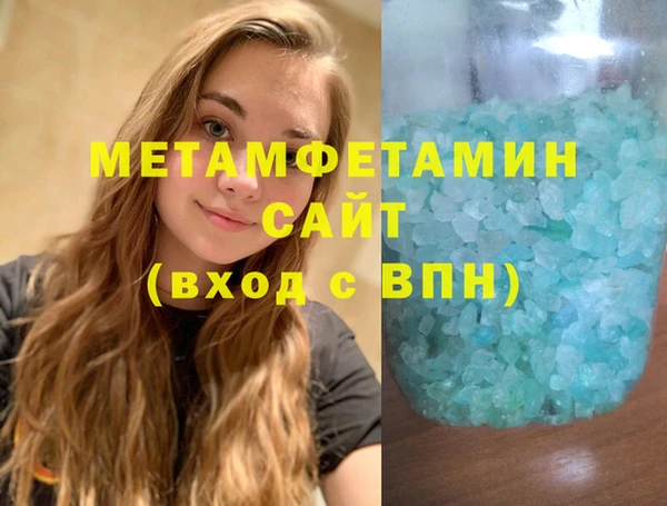 прущие грибы Нея