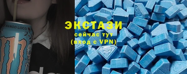 прущие грибы Нея