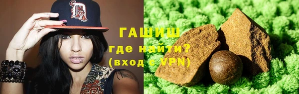 гашиш Нефтегорск