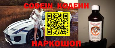 кокаин премиум Татарск