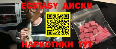 кокаин премиум Татарск