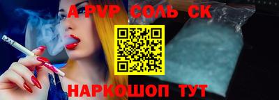 бутик Тверь