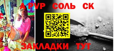 кокаин премиум Татарск