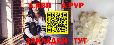бутик Тверь