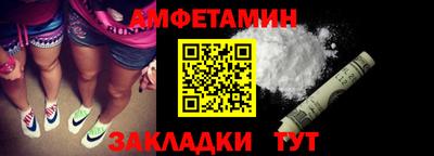 кокаин премиум Татарск