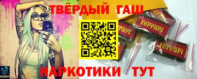 гашик Тара