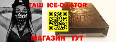 кокаин премиум Татарск