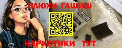 кокаин премиум Татарск