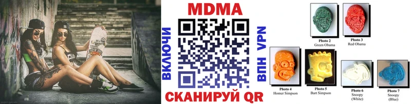 МДМА кристаллы Смоленск