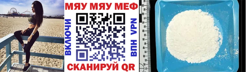 kraken ТОР  Смоленск  МЕФ mephedrone 