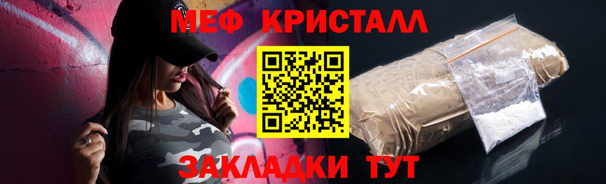МЕФ  Смоленск