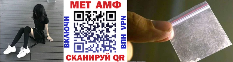 Метамфетамин Methamphetamine  сколько стоит  это формула  Смоленск 