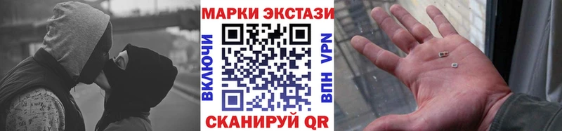 Марки N-bome 1500мкг  гидра   Смоленск 