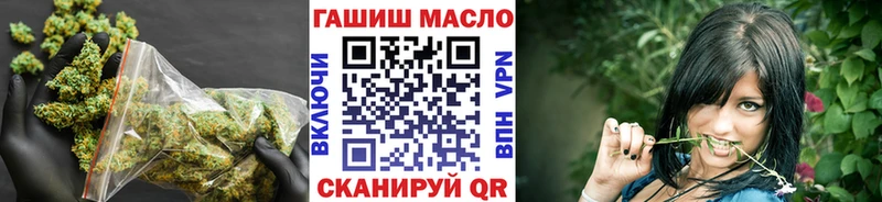 ТГК THC oil  закладки  Смоленск 