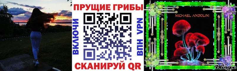 Псилоцибиновые грибы ЛСД  даркнет сайт  Смоленск 