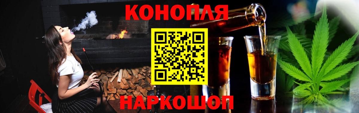 Марихуана семена  Шишки марихуана Amnesia  Каннабис Bruce Banner  Канабис гибрид  Вход с VPN  Смоленск 